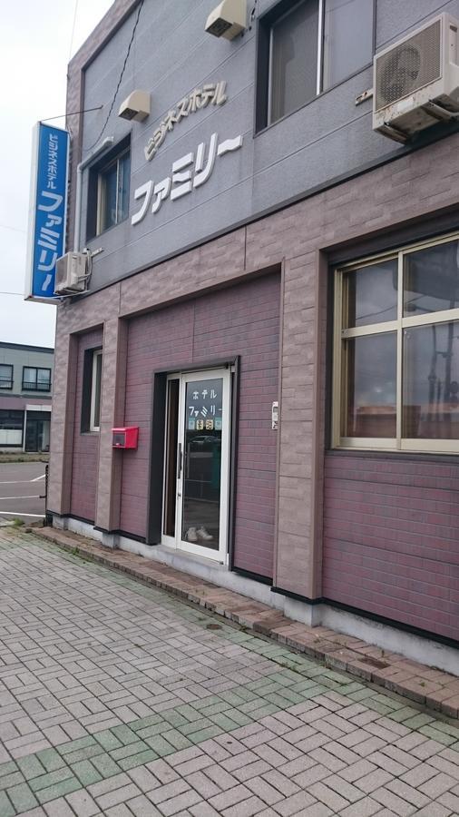 Hotel Family Abashiri Zewnętrze zdjęcie